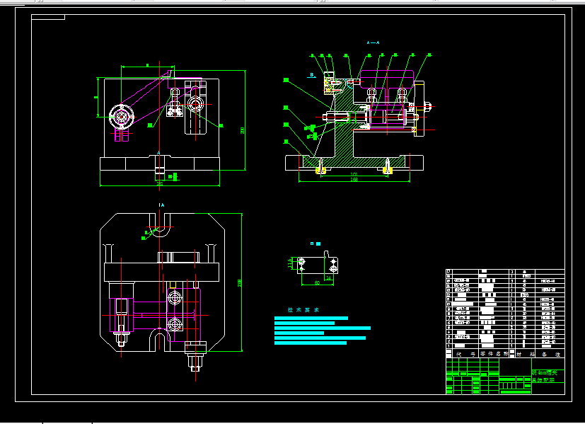 支架零件铣B、C面夹具设计
